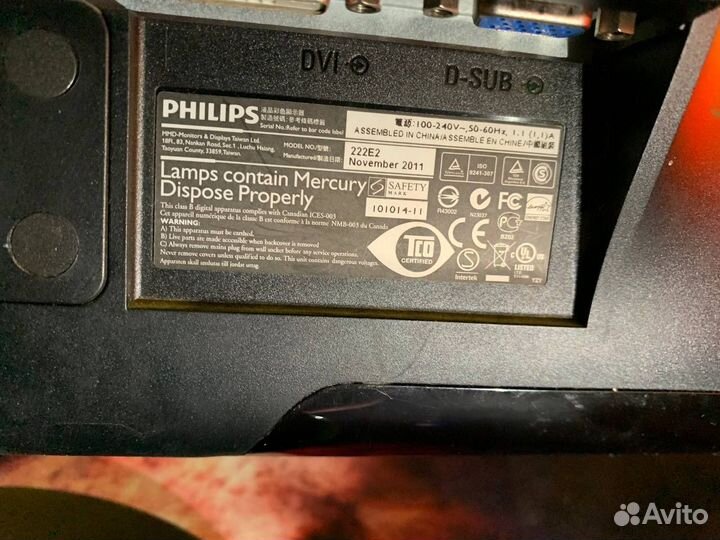 Монитор Philips 22