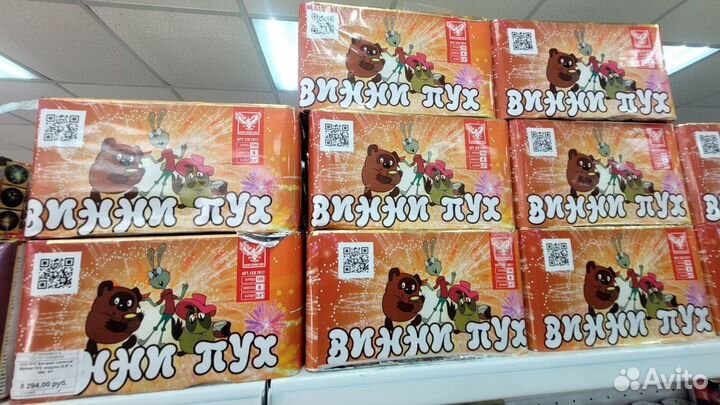 Салют 100 залпов фейерверк на праздник