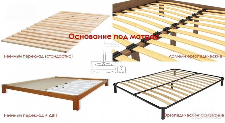 Кровать массив от производителя любой размер