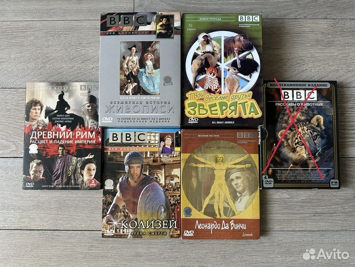 Dvd диски BBC