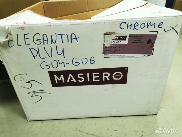 Светильник Elegantia PLV4 G04-G06 masiero