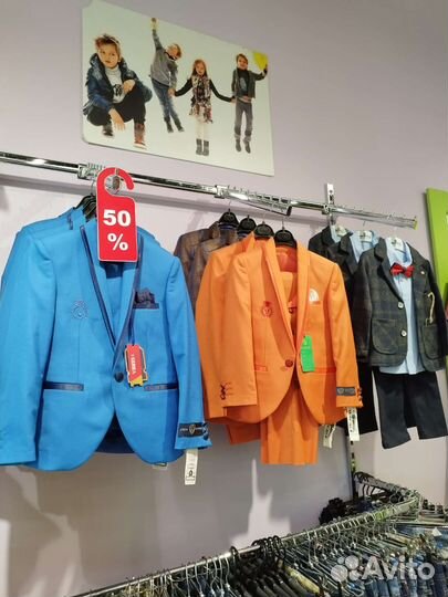 Костюм 3ка для мальчиков