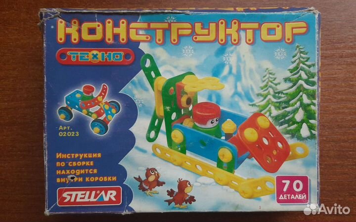 Конструктор