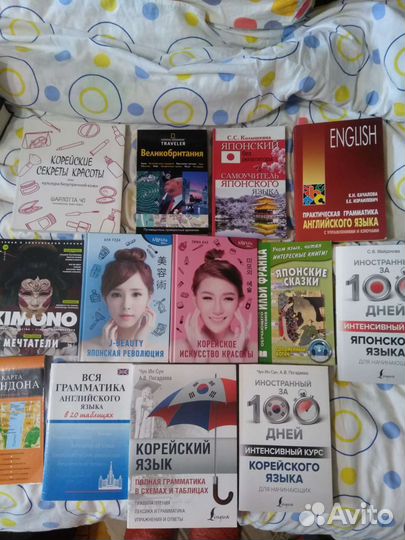 Книги. Японский, корейский
