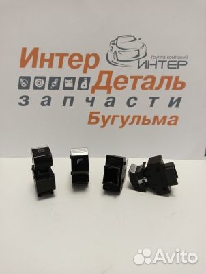 Кнопка стеклоподъемника