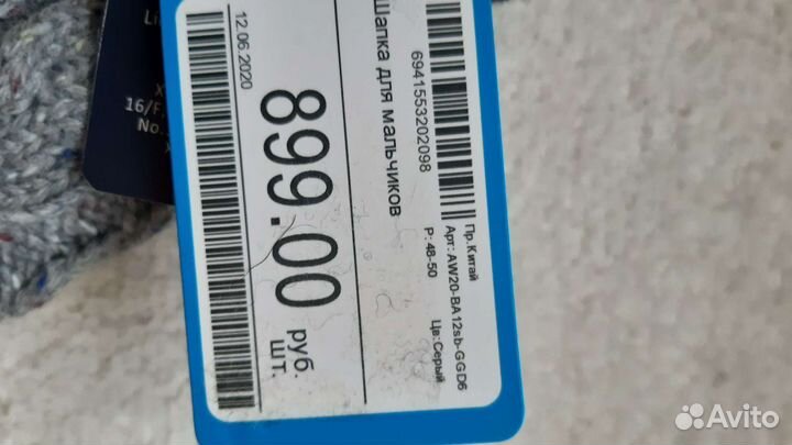 Шапка для мальчика 48-50