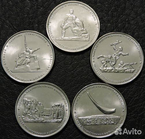 Комплект монет 