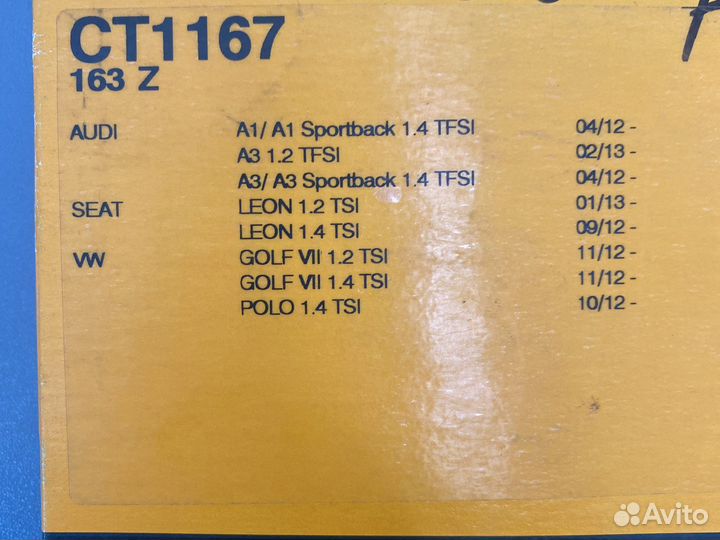 Комплект грм шкода фольксваген ауди 1.4 TSI / 1.2