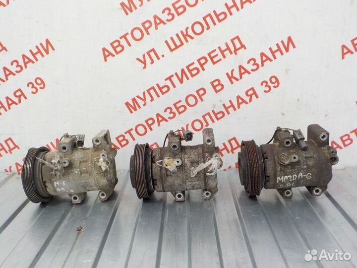 Компрессор кондиционера Мазда 6 GH 1.8л 2.0л