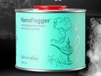 Жидкость для �сухого тумана Nano Fogger 0.45 л