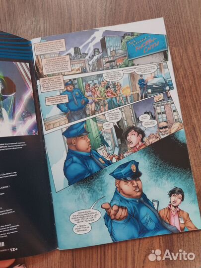 Комикс Титаны 2-3 Красный колпак и изгои 1