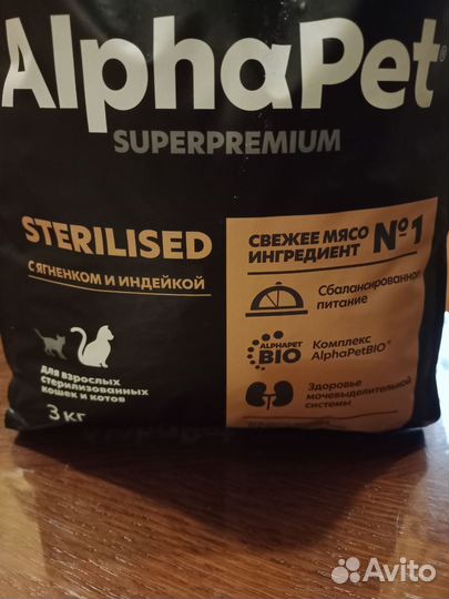 Корм для кошек