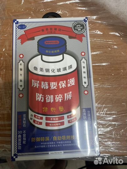 Защитное стеклоiPhone