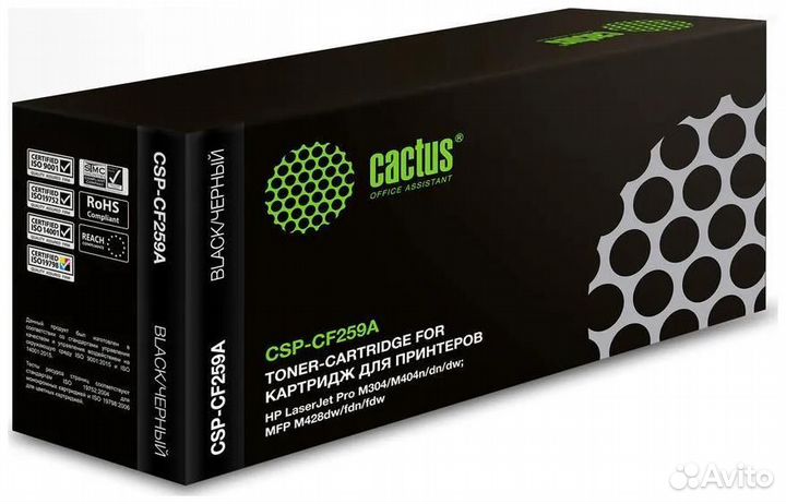 Картридж Cactus CSP-CF259A (1885850) 1477836
