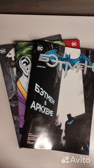 Комиксы Marvel и DC