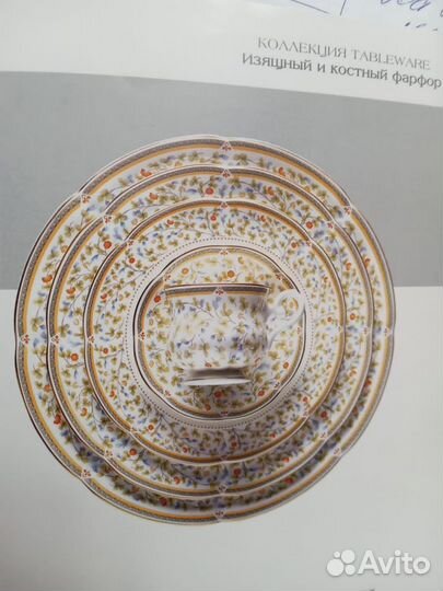 Флора-столовый на 6 персон LP-306 TA