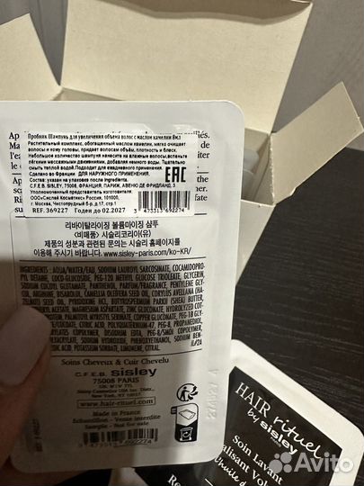 Sisley revitalizing volumizing shampoo