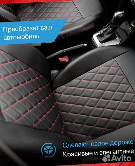 Авточехлы из экокожи Лада Веста