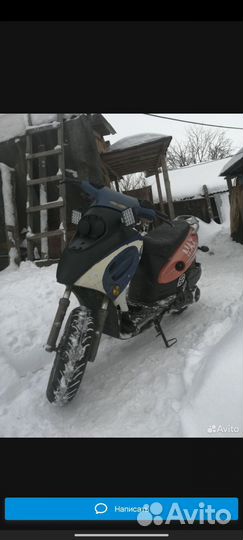 Скутер Омакс