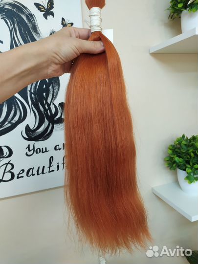 Волосы рыжие медные натуральные срез новые 55 см