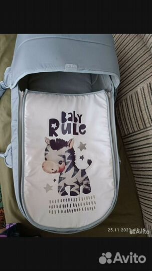 Переноска для детей