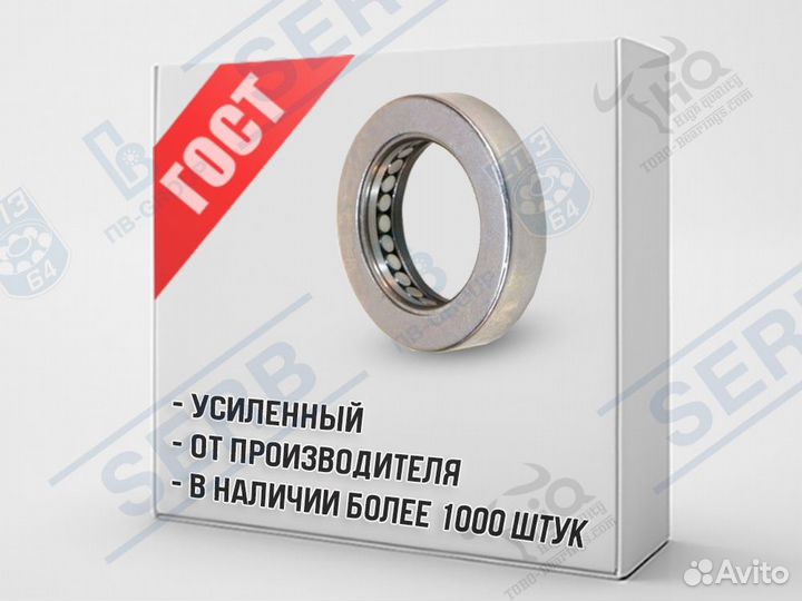 Подшипник 29908 (38,4*72,90*21,34мм) аналог