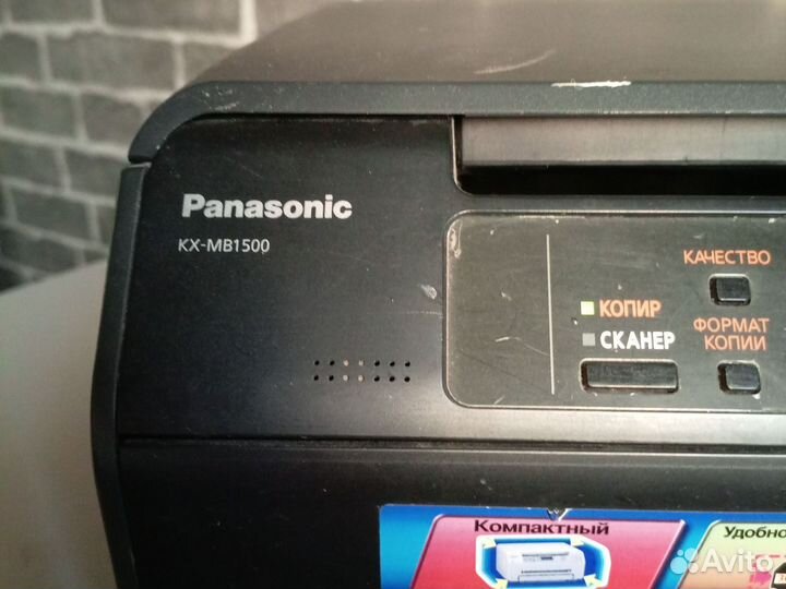 Принтер лазерный мфу