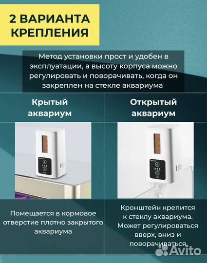 Автокормушка для рыб новая