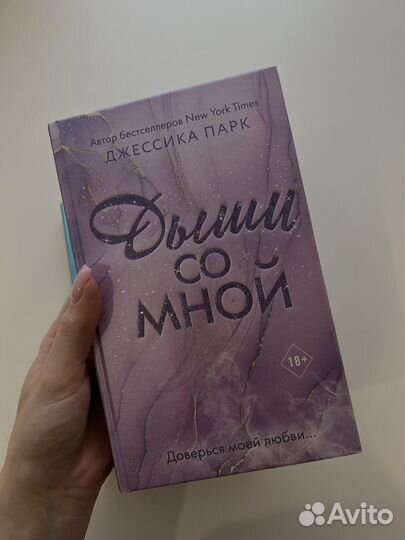 Книги young adult