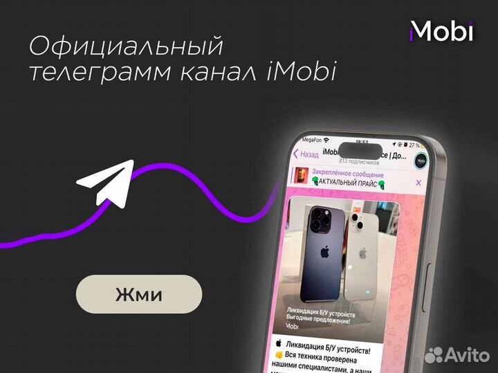 iPhone 12, 128 ГБ