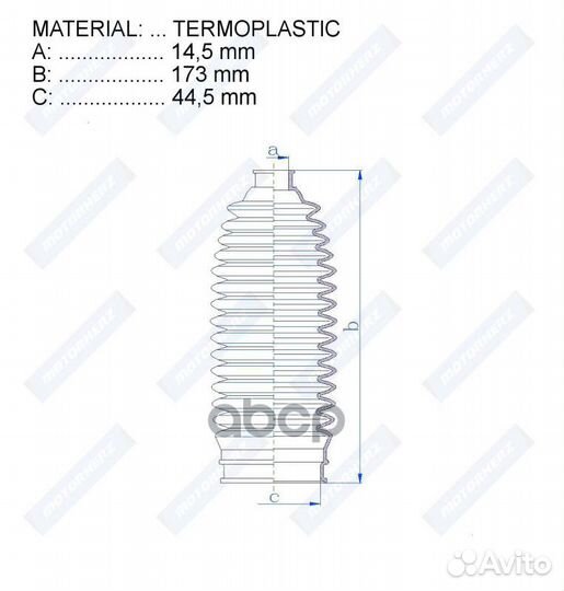 Пыльник рулевой рейки RDZ0483MG Motorherz
