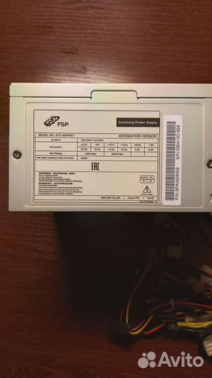 Блок питания FSP ATX-450PNR-I для компьютера