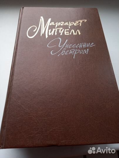 Книги зарубежных авторов