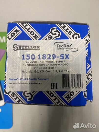 Шрус наружный (граната) на хендай элантра