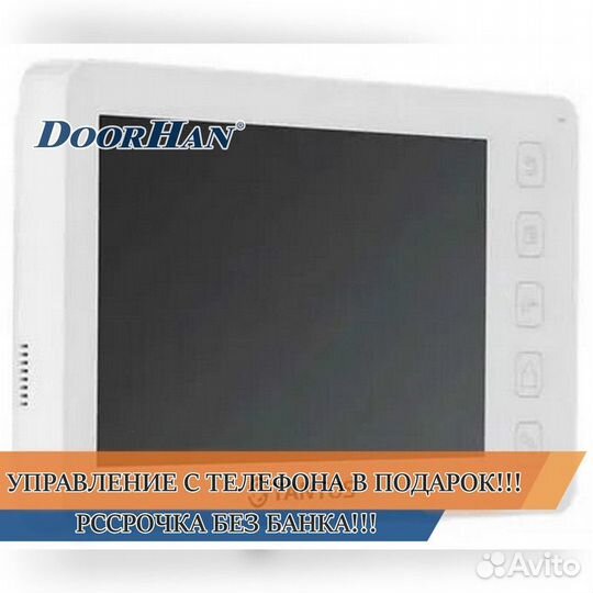 Домофон в сборе