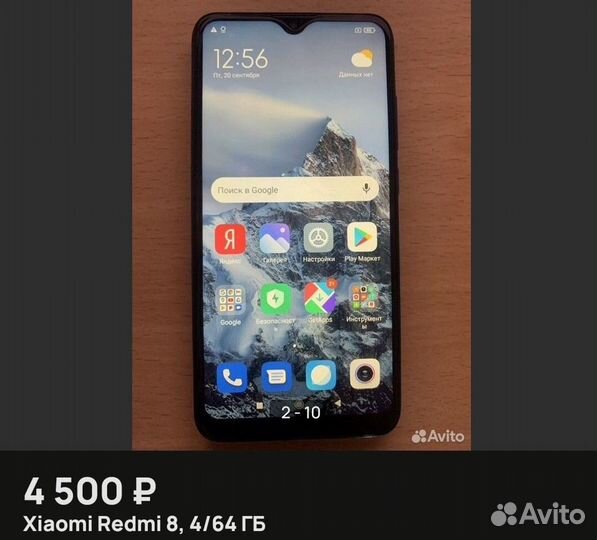 Samsung Galaxy A8+, 4/32 ГБ