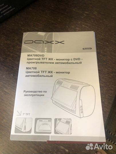 Daxx монитор с dvd 707 новый