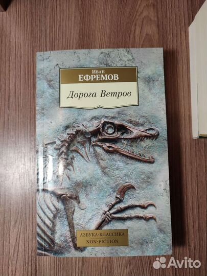 Книги классика