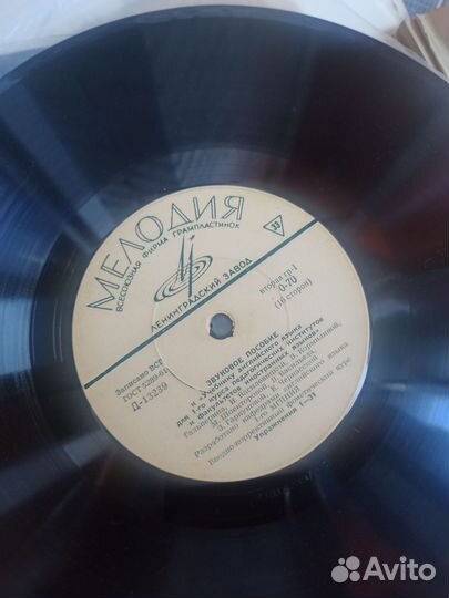 Пластинки уроки английского языка