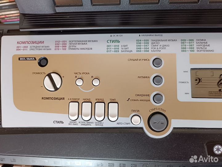 Синтезатор yamaha psr r200