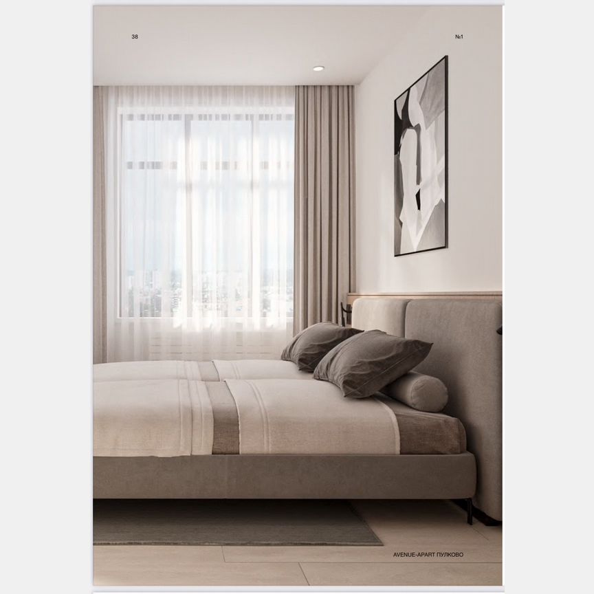 Апартаменты-студия, 20 м², 8/12 эт.