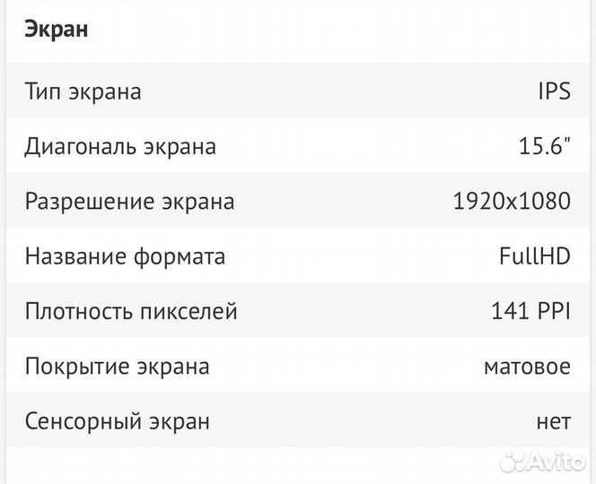 Ноутбук Lenovo ideapad 520-15IKB