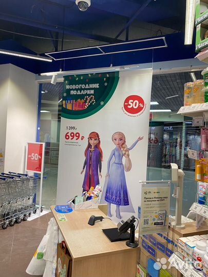 Наружная реклама, Объёмные буквы, Лайтбокс, Баннер