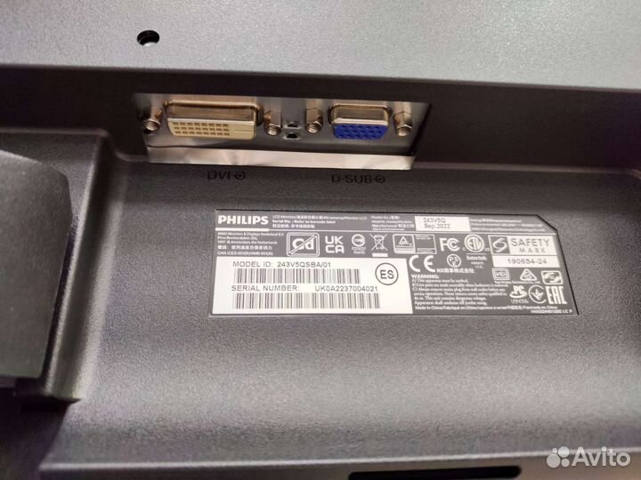 Монитор Phillips 243v5qsba. 23.6