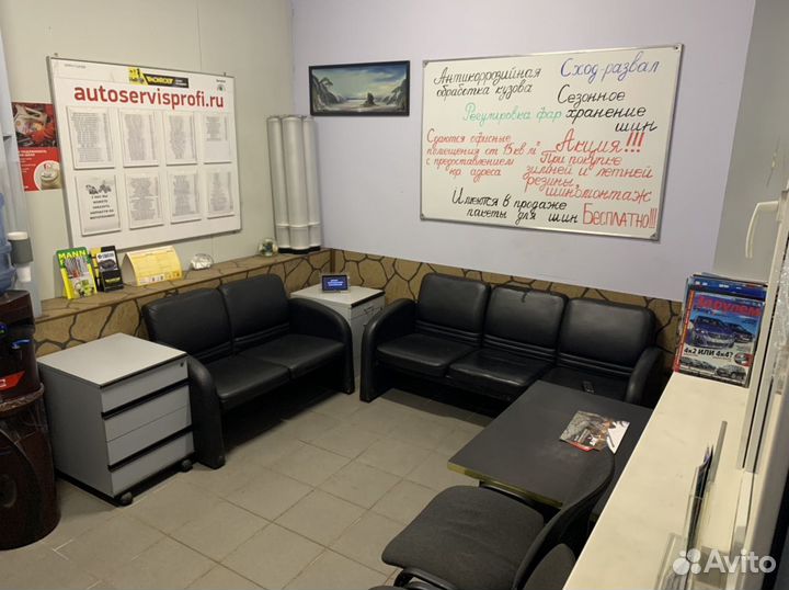 Автосервис профи