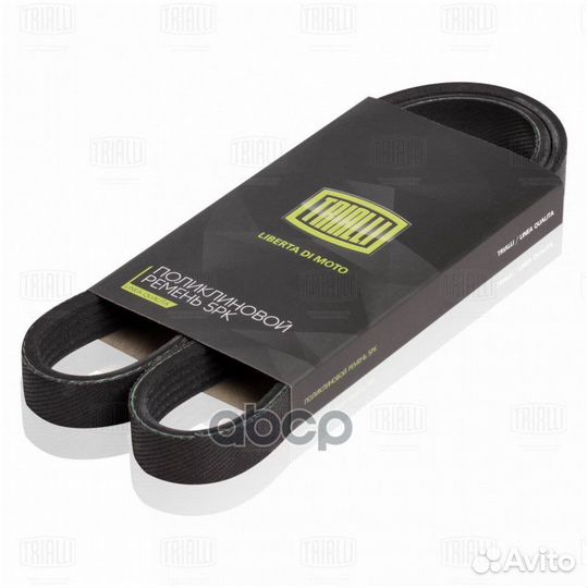 Ремень п/к 5PK1265 Trialli