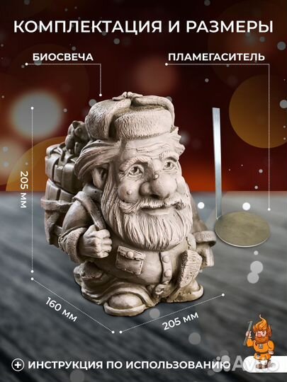 Биокамин настольный