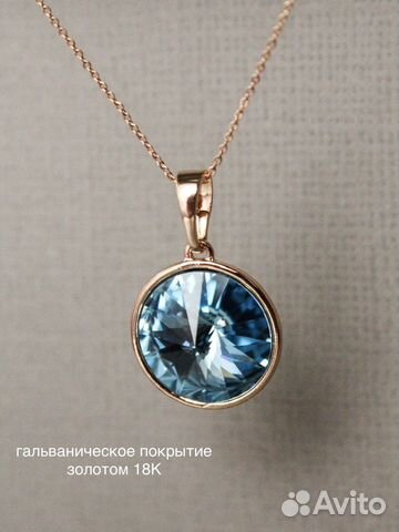 Комплект украшений Swarovski