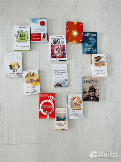 Книги психологи питанию самопознанию саморазвитию