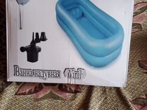 Для купания ванна для инвалидов